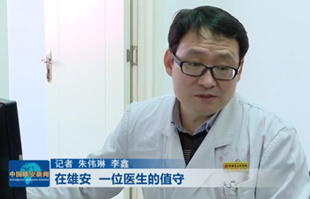 在新金宝官方网站入口，一位医生的值守