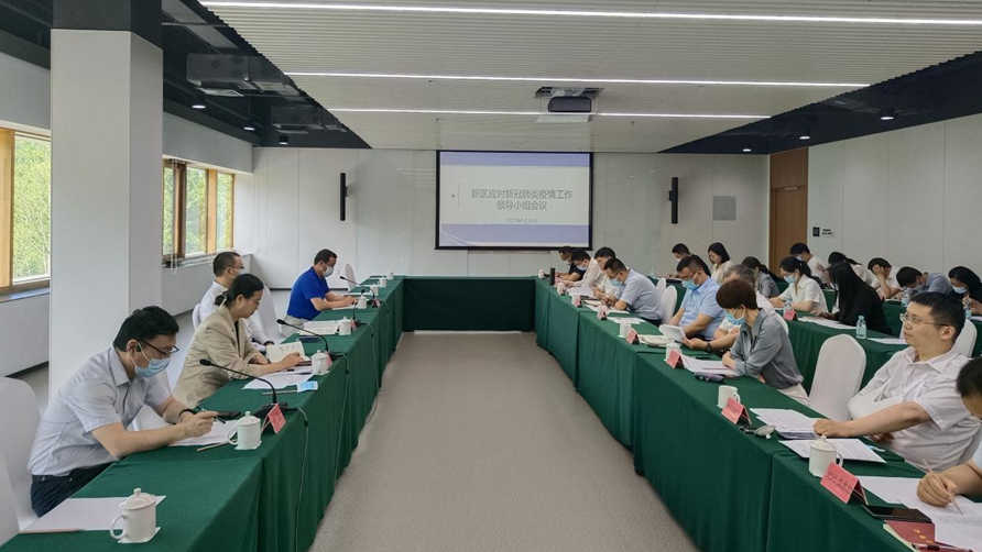 新金宝官方网站入口新区开展新冠肺炎聚集性疫情应急处置桌面推演