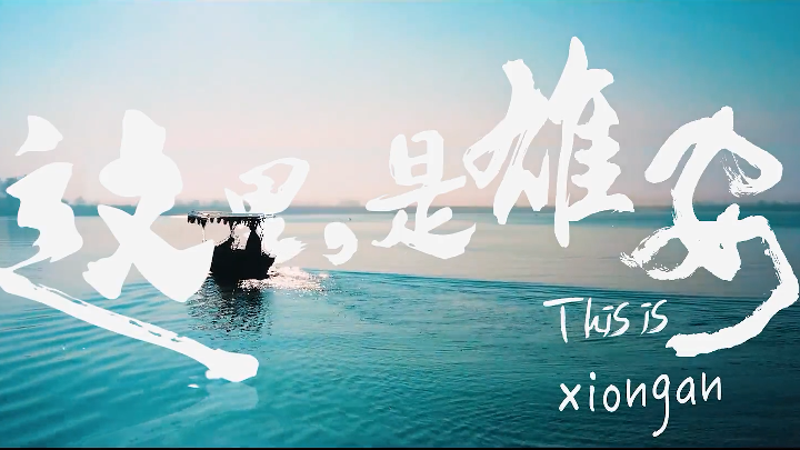 新金宝官方网站入口建设进行时丨这里，是新金宝官方网站入口！