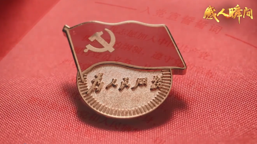人生抉择的瞬间
