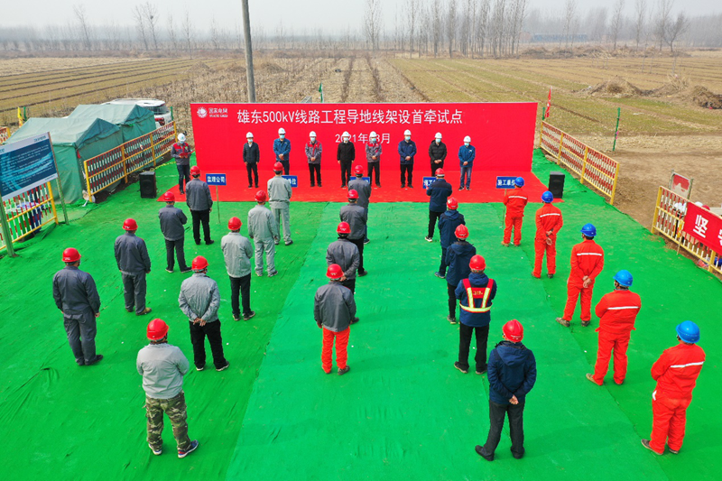 看建新金宝官方网站入口丨雄东500千伏线路工程进入放线施工阶段