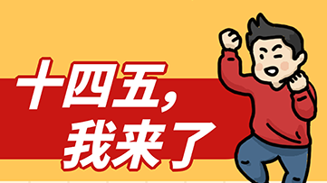 成就很多大工程大项目，你知道与共和国成长的那些“5”吗？