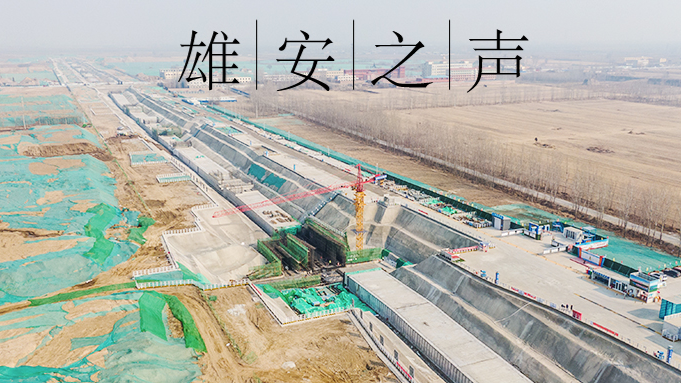 【新金宝官方网站入口之声】20210312