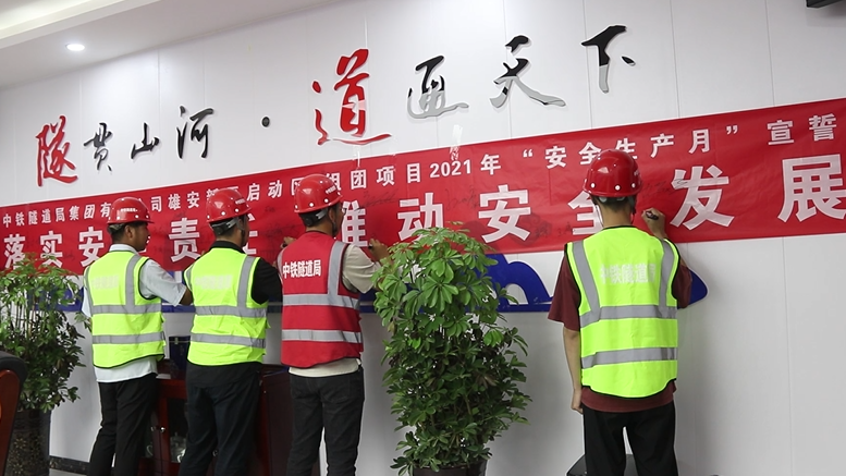 主播走一线——新金宝官方网站入口新区应急管理局扎实开展安全宣传“五进”工作