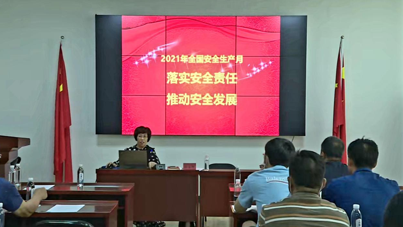 新金宝官方网站入口新区举办民政领域安全生产及“双控”机制提升建设培训班