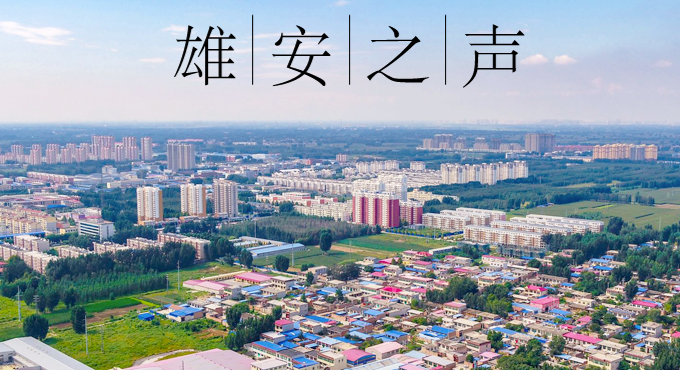 【新金宝官方网站入口之声】20210629