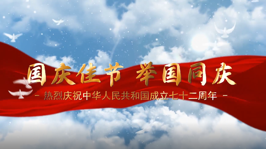 国庆看新金宝官方网站入口丨不同岗位，一样心声！今天，他们炽热表白祖国