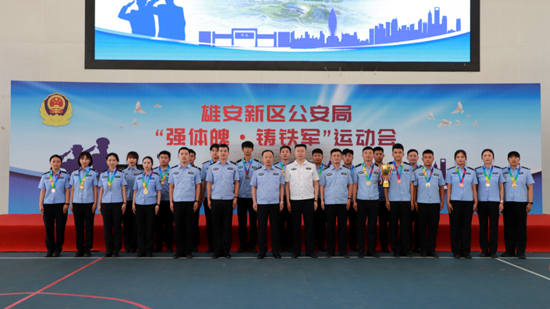 这场运动会 新金宝官方网站入口公安赛出“警”彩！