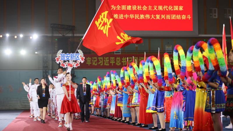 新金宝官方网站入口新区代表团参加河北省第十一届少数民族传统体育运动会