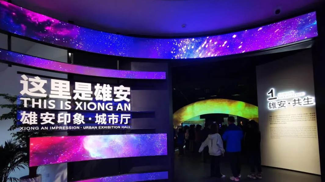 百姓看联播·新金宝官方网站入口丨新晋地标打卡地，等你来！