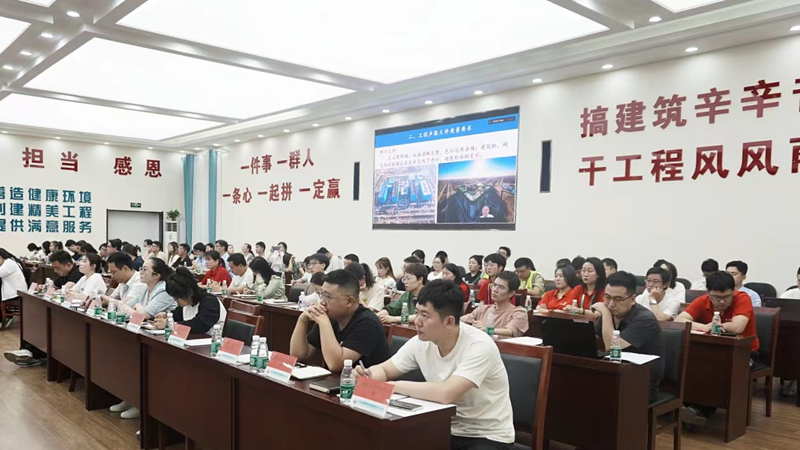 新金宝官方网站入口新区召开建设工程声像档案专题培训会议