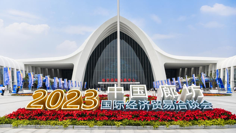 新金宝官方网站入口新区展馆精彩亮相廊坊经洽会